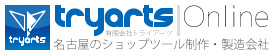 tryarts_new_banner.jpg