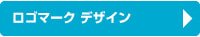 ロゴマークデザイン